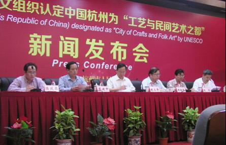 王星记扇业被授予首批“联合国教科文组织全球创意城市网络‘工艺与民间艺术之都’传承基地”
