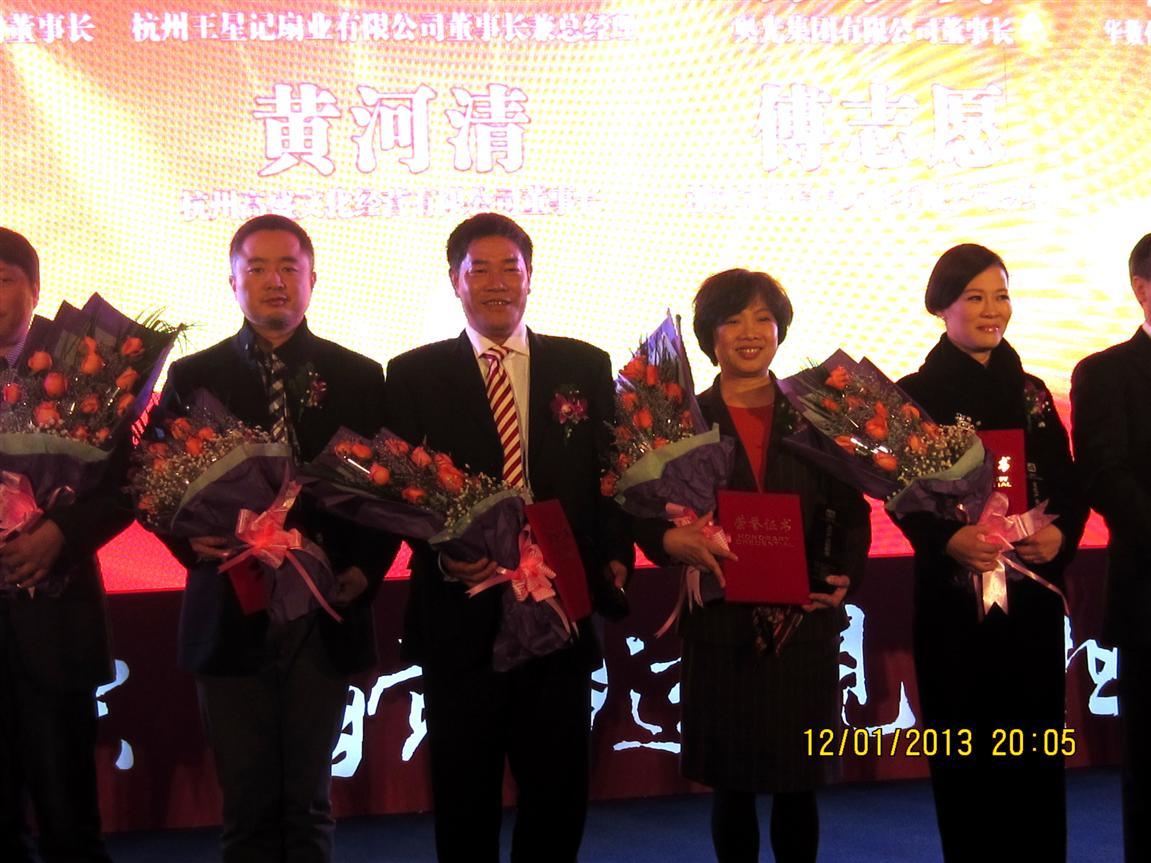 2012“建行杯”最美浙江人·文化新浙商评选落定  孙总荣获“文化产业创新奖”
