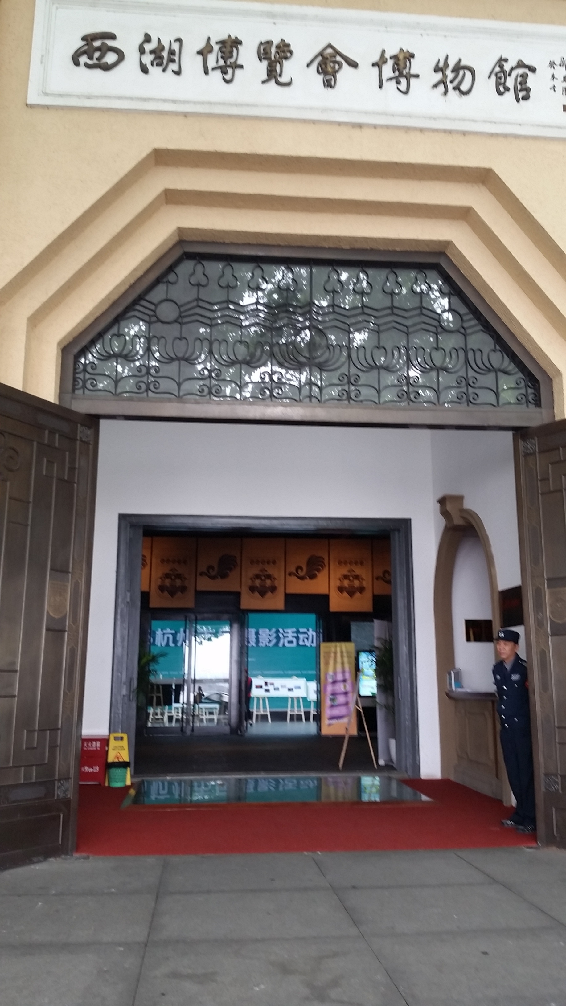 王星记扇参加杭州城市礼品展评会